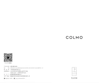 Midea美的 COLMO冰箱CRBF518L-A2熔幔岩釉蓝